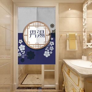 浴室门帘浴场隔断帘日式温泉男女宾洗浴中心布帘澡堂挂帘遮挡定做