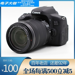 佳能EOS 77D 800D 850D 二手入门级单反相机旅游家用照相机4K摄影