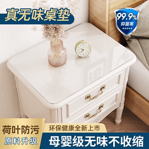 *pvc透明软玻璃桌布床头柜防水盖布垫子家用卧室塑料台布胶垫桌垫