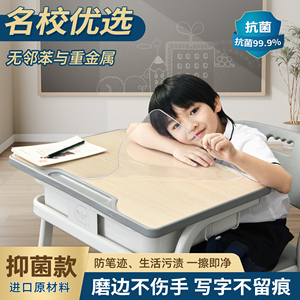 【软核星】小学生软玻璃PVC透明无味儿童书桌垫学习写字台桌面垫