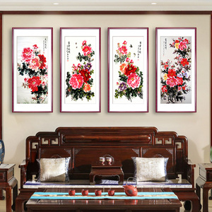 新中式牡丹花客厅装饰画花开富贵壁画四条屏沙发背景墙挂画实木框