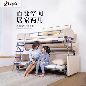 沙发床上下床两用可折叠多功能两用上下床双层卧室书房客厅折叠床