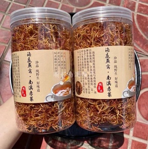 汕头南澳岛发货正宗野生赤菜海藻海萝海底燕窝干净一瓶包邮