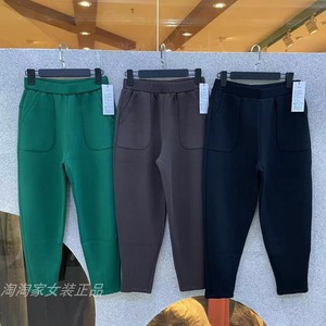 菲玛掂220191女裤正品2022春季新款时尚显瘦大码哈伦裤萝卜裤女裤