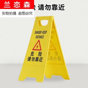 006人付款淘宝车库门前禁止停车桩警示牌告示牌塑料反光路锥请勿泊车