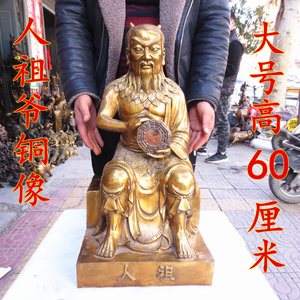 伏羲铜像