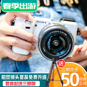全新索尼A6000 A5100 A5000 A6300入门级高清数码旅游微单反相机