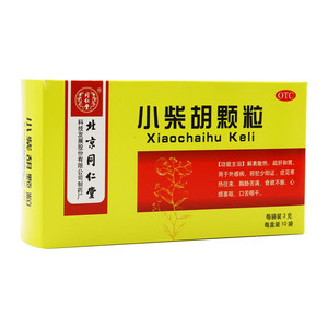 北京同仁堂 小柴胡颗粒3g*10袋解表散热疏肝和胃食欲不振口苦咽干