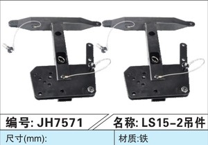 Ps15Ps12音箱吊挂架工字架力素音箱二代挂件线阵音响挂件