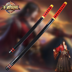 王者荣耀橘右京cos服修罗神梦一刀武器道具木刀玩具刀游戏周边