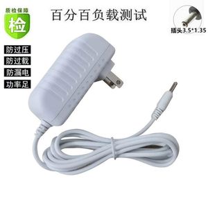 喜马拉雅XYDY18/17 AI小雅音响XY2 Mini智能音箱电源适配器12V18V