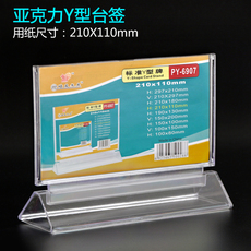 酒价格标签标价牌_酒价格标签标价牌