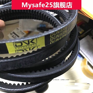 适用解放j5悍威锡柴220 310 260 240 300马力发电机风扇空调皮带
