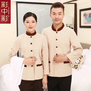酒店保洁工作服女