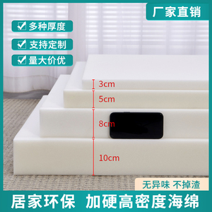 高密度加硬环保海绵床垫单双人1.51.8米学生部队飘窗垫榻榻米定做