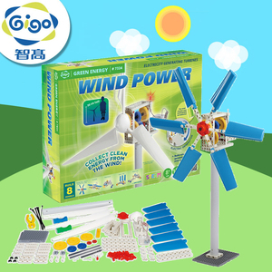 台湾智高GIGO进口益智儿童科学实验组装积木 风力发电实验7324