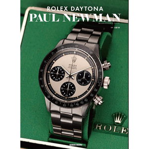 ROLEX DAYTONA PAUL NEWMAN 劳力士保罗纽曼手表信息书 日版