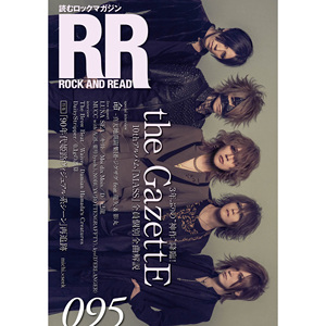 rock and read 095 the gazette ruki 麗 葵 reita 戒