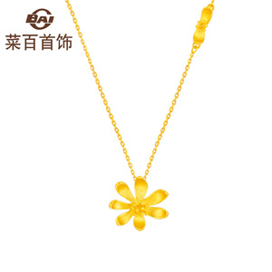 菜百首饰黄金链牌时尚小清新小雏菊足金项链锁骨链牌