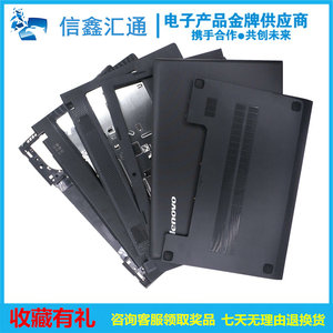 联想 Lenovo G500 G505 G510 G590 A壳B壳C壳D壳E壳 AB壳CD壳DE壳