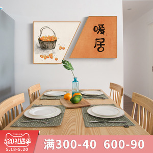 甜秋 日式餐厅装饰画饭厅厨房挂画水果樱桃壁画橙色柿子暖居字画