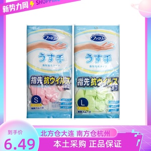 日本本土版ST小鸡仔清洁用家务塑胶手套树脂洗碗洗衣手套S/M/L