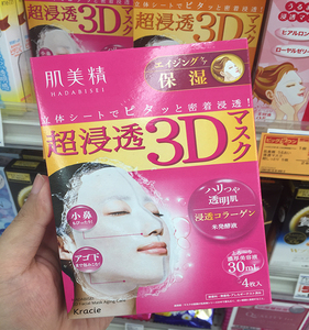 日本kanebo嘉娜宝肌美精3D面膜深层超渗透保湿补水嫩白4片装