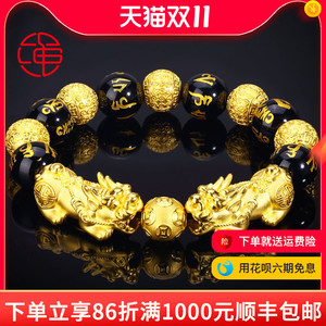 绳艺黄金貔貅手链男女999足金3d硬金皮丘貔恘转运珠男士金麒麟