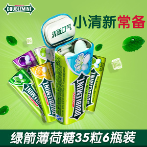 绿箭薄荷糖批发