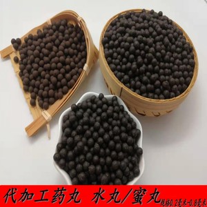 tb664032568淘宝中药材代加工药丸代制水丸浓缩丸