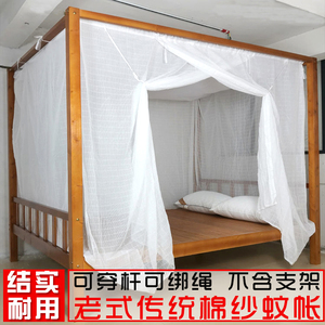 传统家用老式蚊帐穿竹杆绑带加密棉纱带防尘顶打工宿舍单开门通用