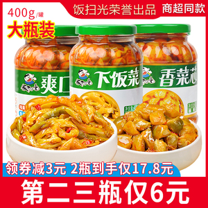 饭扫光榨菜大瓶装400g咸菜爽口下饭菜四川红油开味胃小菜早餐配粥