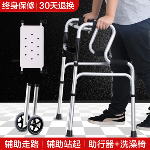 助行器老人助步器辅助行走器术后中风偏瘫康复训练器材行动不便