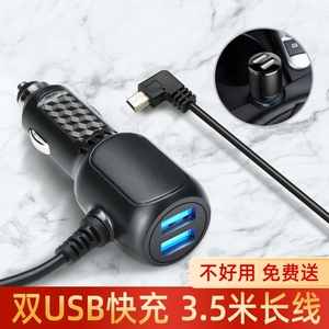 行车记录仪电源线车充双USB点烟器GPS充电器手机充电12V24V通用