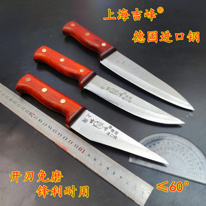 上海吉峰德国进口钢剔骨刀分割刀割肉刀手工专用牛羊肉摊卖肉刀具