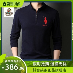 屈臣保罗服装秋 冬新款男士休闲t恤高档纯棉上衣修身男装买一送一