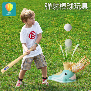 儿童棒球发球机套装玩具男孩发射器弹射训练游戏网红室内运动户外