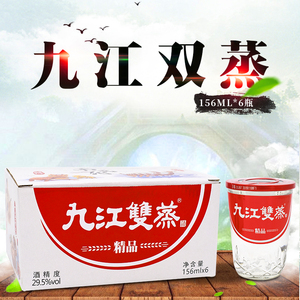 九江红米酒图片