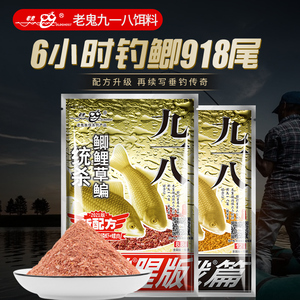 满载而归钓鱼小药黑坑野钓添加剂饵料窝料鲫鱼鲤鱼草诱鱼鱼饵小药128
