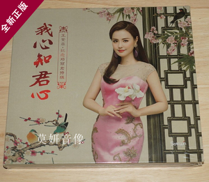 星文唱片 王紫菲 我心知君心 纪念邓丽君特辑 1cd正版