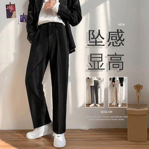 黑色修身西裤男士春秋季新款高级垂感直筒锥形夏装男生休闲长裤子