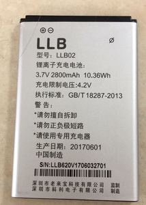 老来宝LLB620V LLB520+手机电池LLB02电池 2800毫安