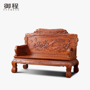 红木刺猬紫檀明清古典双人位沙发雕花实木花梨木两人位沙发椅中式