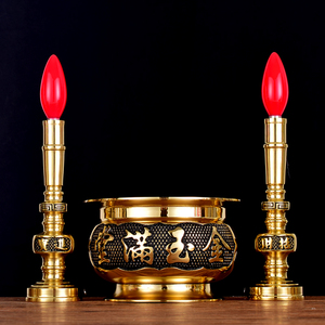 铜香炉配电蜡烛套装家用供奉财神过年拜神长明灯纯黄铜LED烛台灯