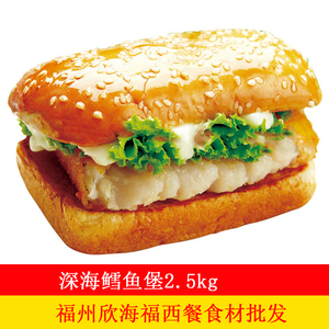 明旺深海鳕鱼堡鳕鱼汉堡包夹心层鳕鱼汉堡kfc鳕鱼堡鳕鱼排半成品
