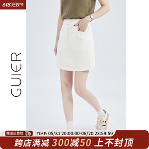 「GUIER」白色半身裙女夏季2024新款法式复古高腰a字显瘦牛仔短裙