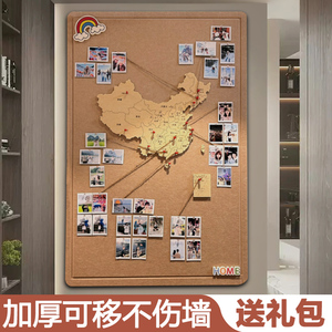 毛毡地图照片墙旅行足记打卡中国玄关墙面装饰展示背景墙贴软木板