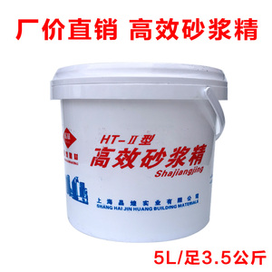 厂家直销高效砂浆精砂浆王砂浆宝石灰王水泥混凝土外加剂3.5kg
