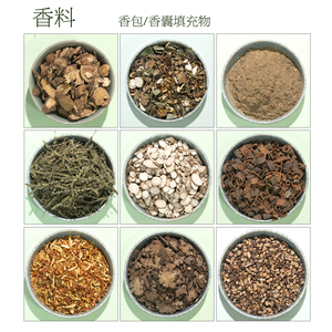 香料纯天然草本茉莉柠檬草薄荷传统古法植物配方香囊荷包端午禅是禅