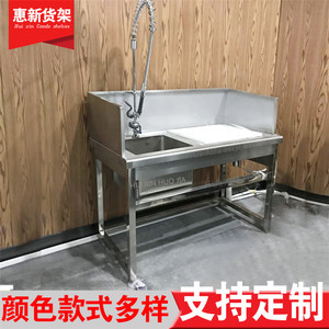 超市不锈钢杀鱼台单星水池双星水池宰杀操作台分割台洗手台沥水池